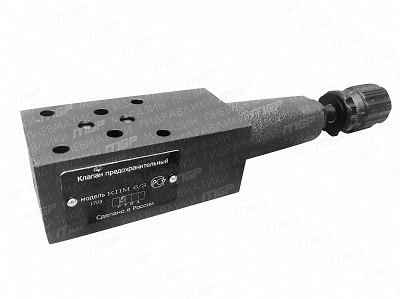 Гидроклапан КПМ 6